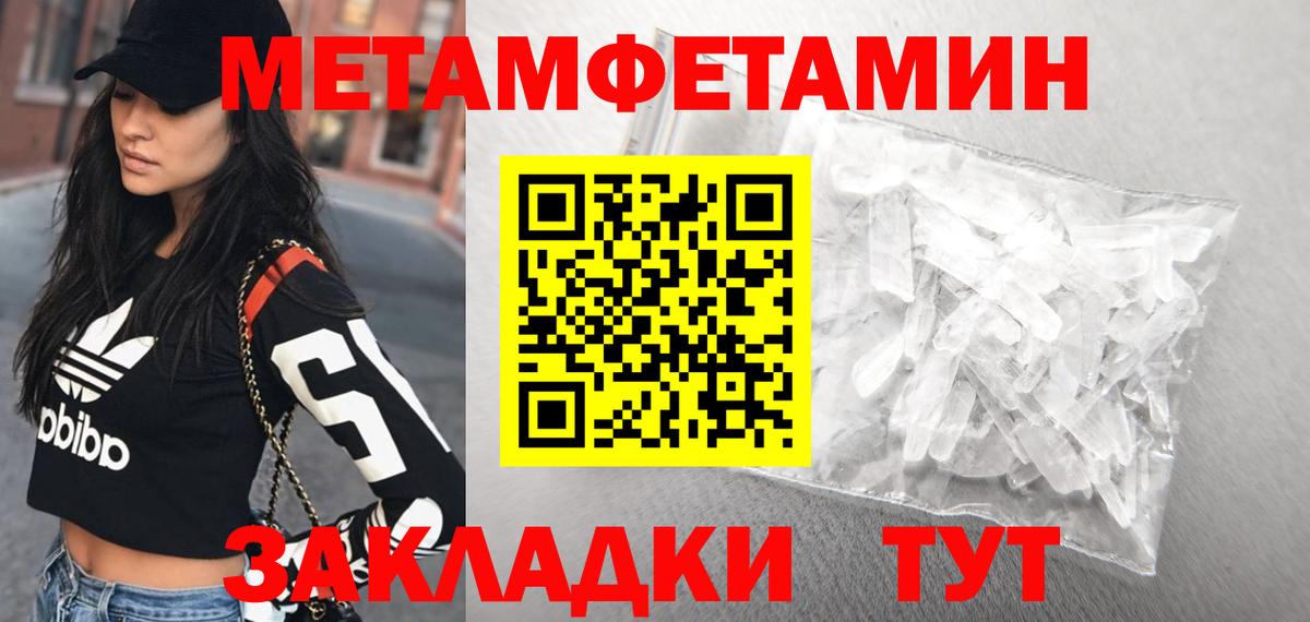 АМФЕТАМИН  Вход с VPN  АМФ  Благодарный  Амфетамин Premium 