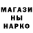 МЕТАДОН кристалл Grigory Aleksenko