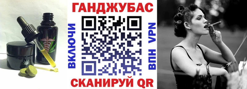 Cannafood марихуана  мега как войти  Благодарный 