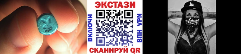 Ecstasy MDMA  Благодарный 