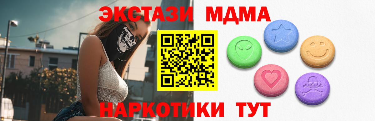 ОМГ ОМГ онион  Ecstasy  Вход с VPN  ЭКСТАЗИ TESLA  Благодарный 