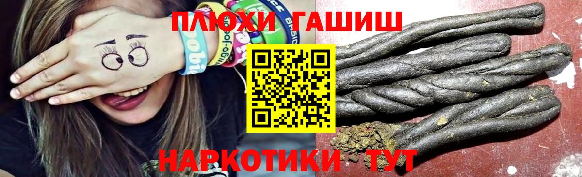 ГАШ 40% ТГК Благодарный