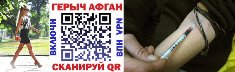 где продают наркотики  OMG ссылки  ГЕРОИН Афган  Благодарный 