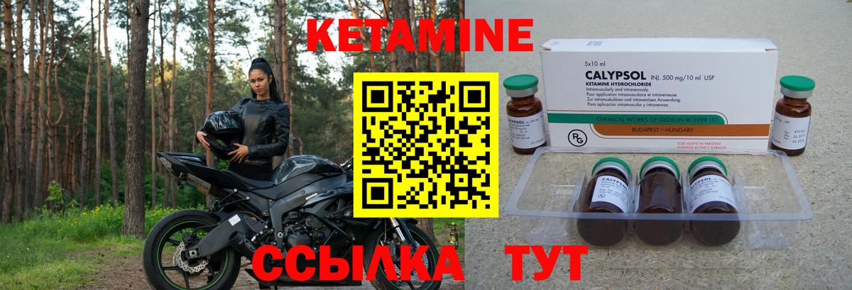 Благодарный  Вход с VPN  МЕФ кристаллы  Экстази  ГАШИШ  Канабис  LSD-25 