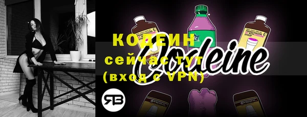 mix Абинск