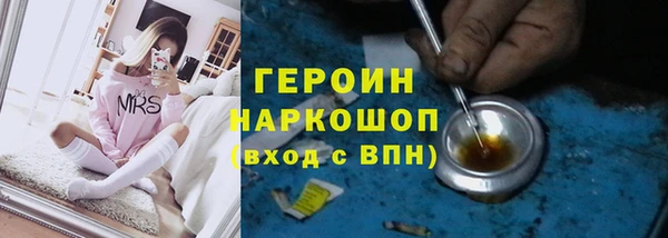 бошки Абдулино