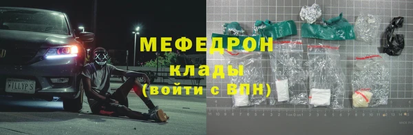 бошки Абдулино
