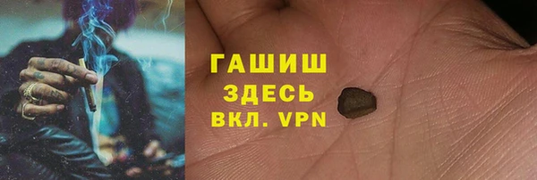 каннабис Абаза