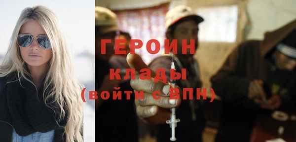 бошки Абдулино