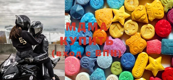 бошки Абдулино