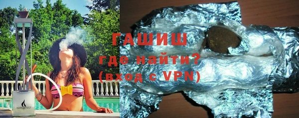 бошки Абдулино