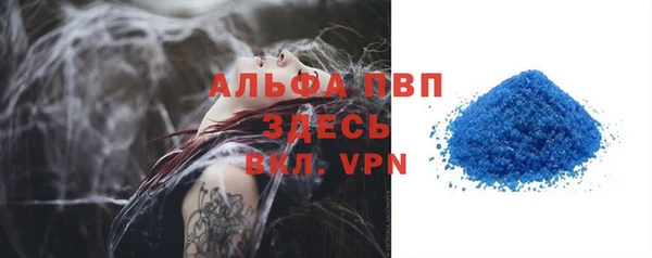 бошки Абдулино
