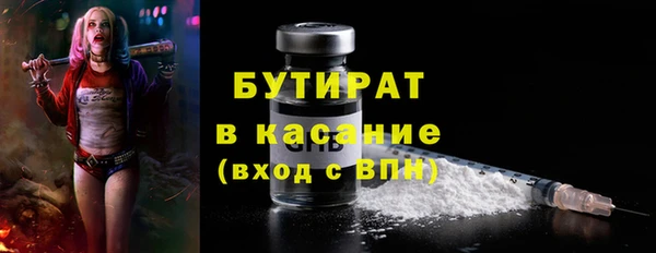 каннабис Абаза