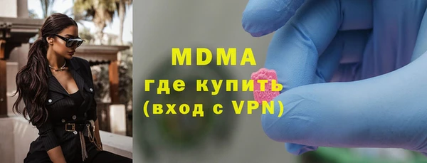 каннабис Абаза