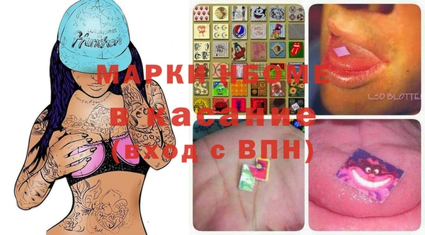 mix Абинск