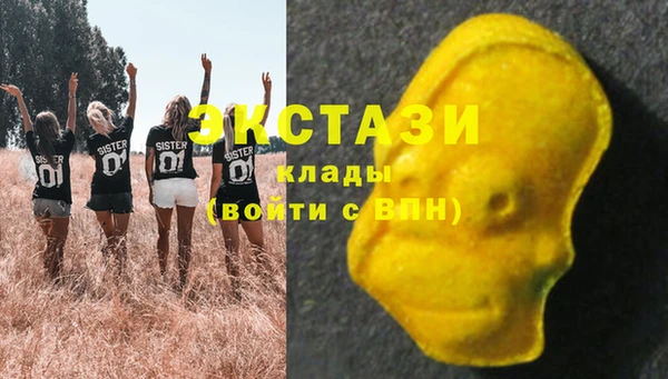 каннабис Абаза