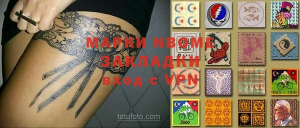 mix Абинск