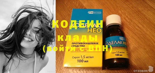 mix Абинск