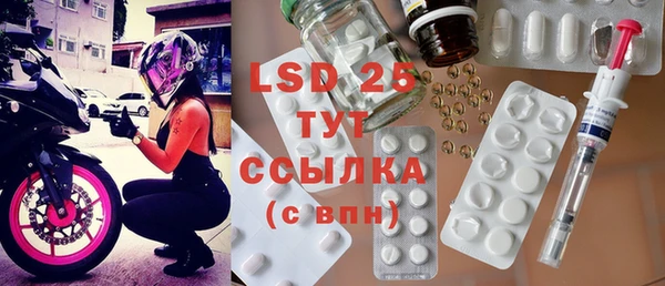 mix Абинск