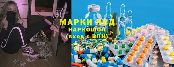 бошки Абдулино