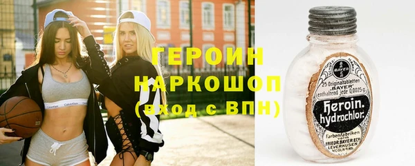 бошки Абдулино