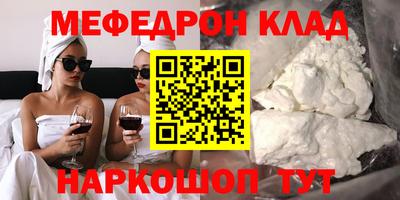 кокаин перу Апрелевка