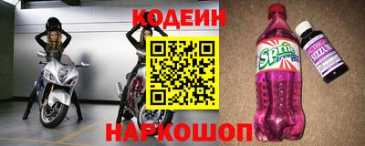 альфа пвп VHQ Аргун