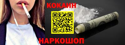 кокаин перу Апрелевка
