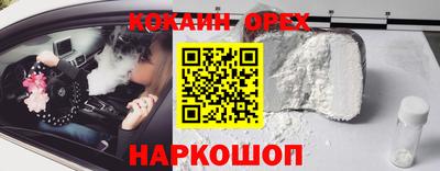 альфа пвп VHQ Апшеронск