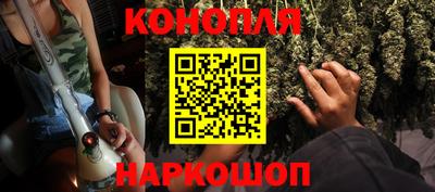 сатива Балаково