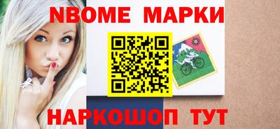 кокаин перу Апрелевка