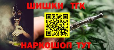 альфа пвп VHQ Апшеронск