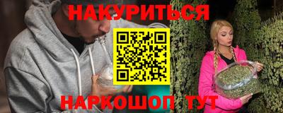 кокаин перу Апрелевка
