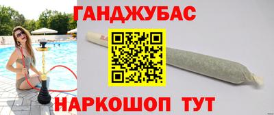 альфа пвп VHQ Апшеронск
