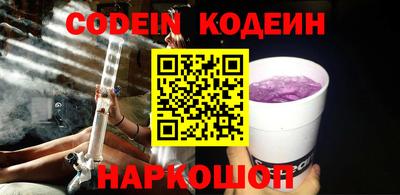 альфа пвп VHQ Аргун