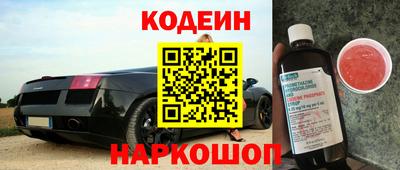 кокаин перу Апрелевка