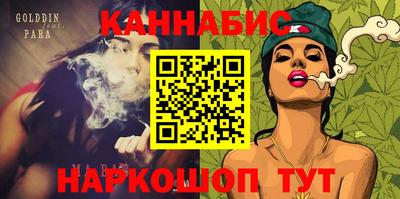 альфа пвп VHQ Апшеронск