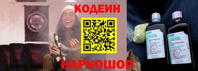 кокаин перу Апрелевка