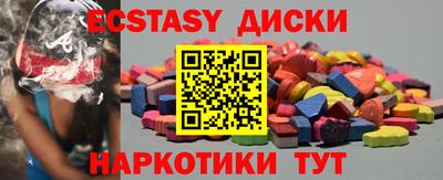альфа пвп VHQ Аргун