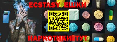 альфа пвп VHQ Аргун