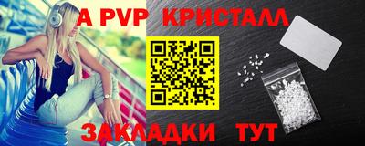 альфа пвп VHQ Аргун