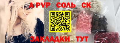 альфа пвп VHQ Аргун
