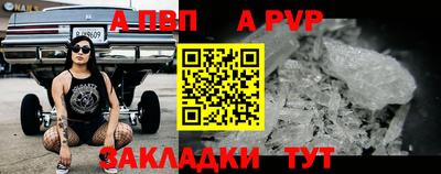 герыч Балашиха