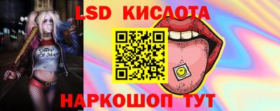 кокаин перу Апрелевка