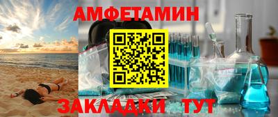 альфа пвп VHQ Апшеронск