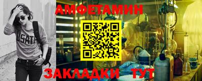 альфа пвп VHQ Аргун