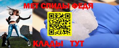 альфа пвп VHQ Апшеронск