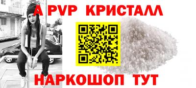 кокаин перу Апрелевка