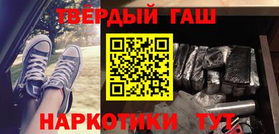 альфа пвп VHQ Аргун