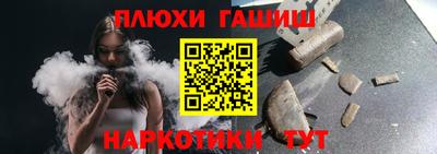 альфа пвп VHQ Апшеронск